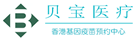 麻城验血查男女